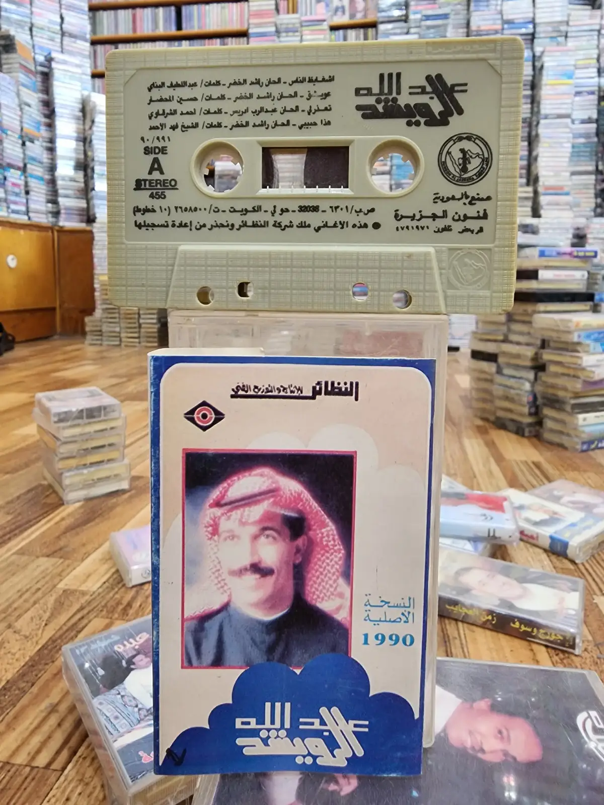 #الرويشد -عويشق #اكسبلوار  #الزمن الجميل  #الشعب -الصيني -ماله حال