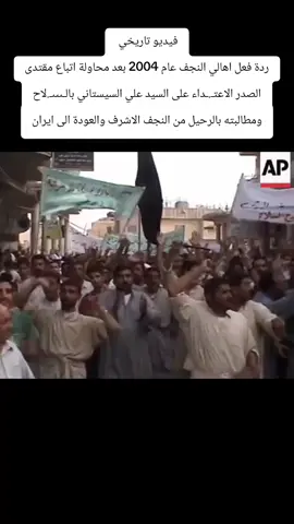 #النجف_الأشرف #الحشد_الشعبي_المقدس #الحوزة_العلمية #مقتدى_الصدر #التيار_الوطني_الشيعي 