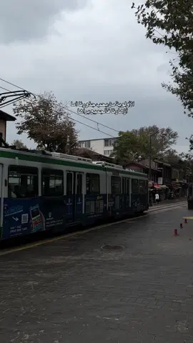 #يوميات_هبة🌻 #يومياتي🦋 #ستورياتي_تصميمي #bursa #تصويري 