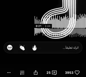يعلممم ربناااا👌🏼👑 #اكسبلور #CapCut #dj 