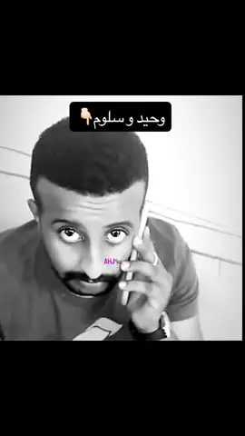 سلوم حفله قبل النجمه هـهـهـهـهـههههههههههههههههههههههههههههههههههههههههههههههههههههههههههههههههه #fyp #اكسبلور #ذبات #ضحك @سلوم بطي 