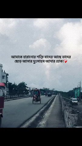 #sad #fyp #foryoupage #shortstatatus💫💫♥️♥️ 