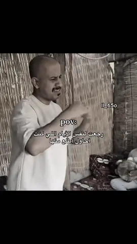 #ابومطرف🌚💙 #سيف_ال_عمار #pov #لايكات #الخرج @ابو مطرف 🌚💙 