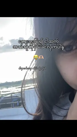 😭🫶🏻🎀#fpy #သူငယ်ချင်းအားလုံးကိုချစ်တယ်နော်😘😘 