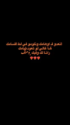 ❤️#طبرق_ليبيا🇱🇾✈️ #درنه_بنغازي_البيضاء_طبرق_ليبيا 