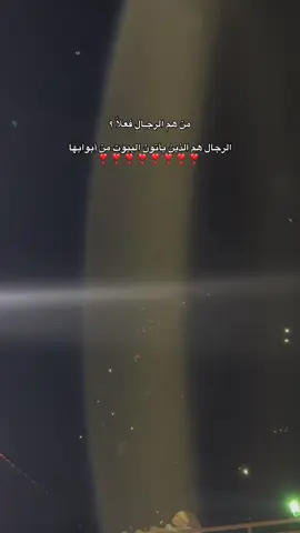 هذا هـوا الحب مش كلام على الفاضي ❣️ .  #طبرق_ليبيا 