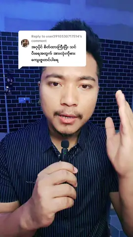 Replying to @user3910530717514  https://www.youtube.com/@mgnaysoe