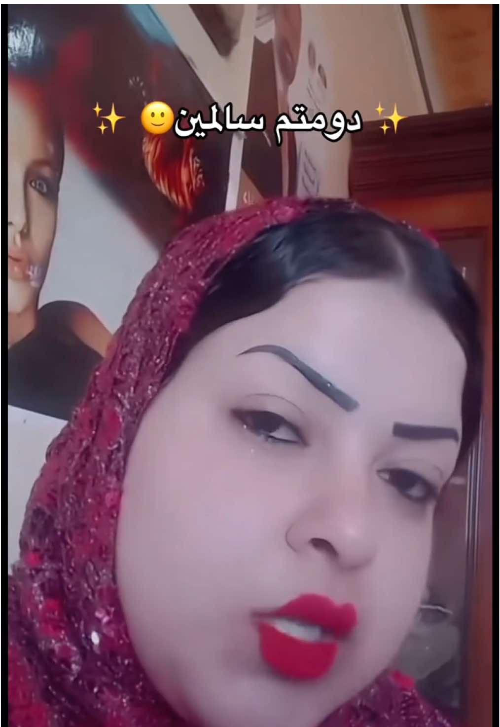 بحبها والله 😂♥️ #دومتم_سالمين #baby #اطفال #foryoupage 