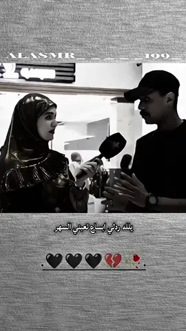 يلله ردلي ابساع تعبني السهر #شعر #مشاهير_تيك_توك #اكسبلورexplore #ترندات_جديدة #مشاهدات 