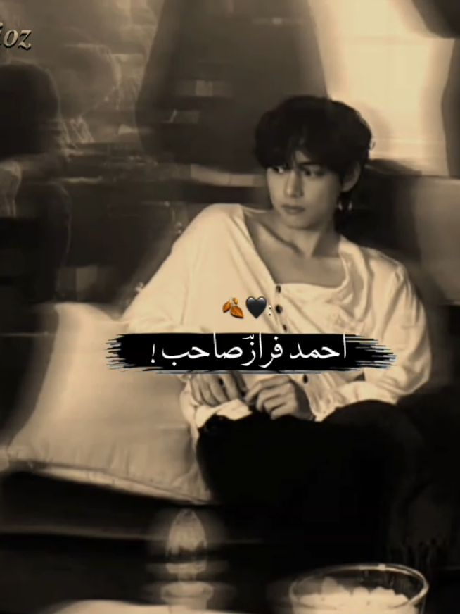 سلسلے توڑ گیا وہ سبھی جاتے جاتے ..  #fyp #elioz #taehyung #viral #goviral 