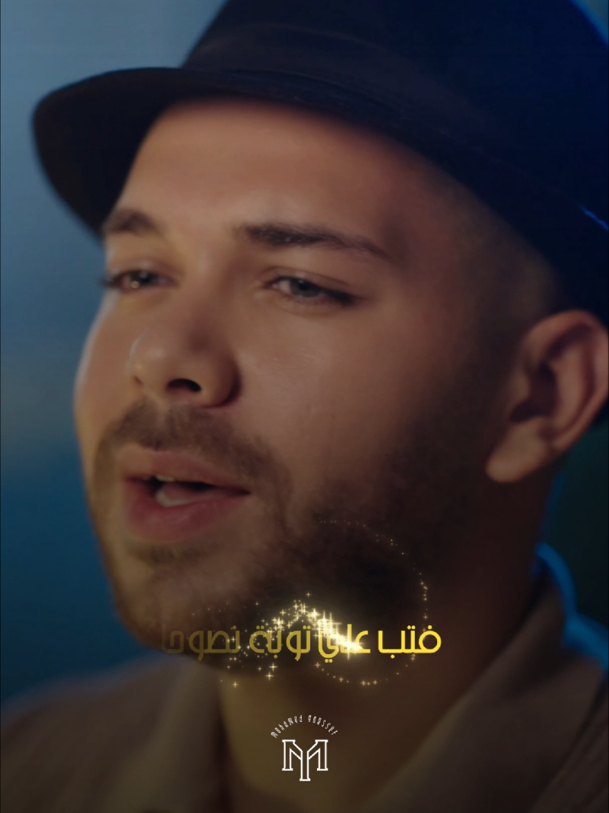 💫 قل آمين وشارك الأجر مع أحبابك. 🤲 Type “Ameen” and share the reward with others.