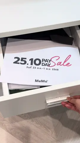 เปิดมาเจอ 💥Payday ..ก็ถึงเวลาช้อปแล้วสิ อย่าปล่อยผ่าน เสื้อฮิตราคาพิเศษ แค่ไม่กี่วัน 💸🛍️ #MEMOCLOTHING #SuperSoft #MeMoOfficial #sale 