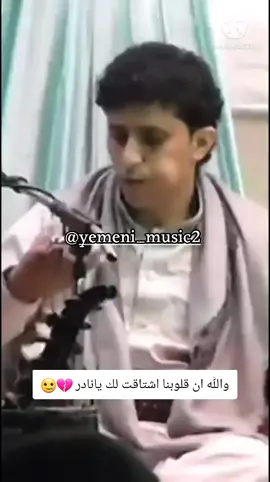 سيرو قلو له ان قلبي اشتاق نادر الجرادي #نادر_الجرادي #حسين_محب #يحيى_عنبه #نادر_الجرادي_زعيم_الاغاني #حمود_السمه 