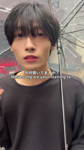 街中で見つけたイケメンに今何聴いてるか聞いてみた #街頭インタビュー  #髙崎佑晏 プロデュース投稿 ꙳⟡ #週刊ニュースター漫画大賞2025 
