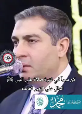#ليس_لها_من_دون_الله_كاشفه #الله_الله_ربي_لا_اشرك_به_شيئاً #ربي_لما_أنزلت_الي_من_خير_فقير #صلي_علي_النبي_محمد_صلي_الله_عليه_وسلم #هل_صليت_على_النبي_اليوم 