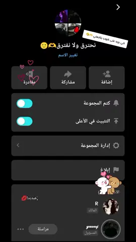 #كروب_نحترق_ولا_نفترق🫶🙂 #لايك #احبكم #الشعب_الصيني_ماله_حل😂😂 #متابعه_ولايك_واكسبلور_احبكم 
