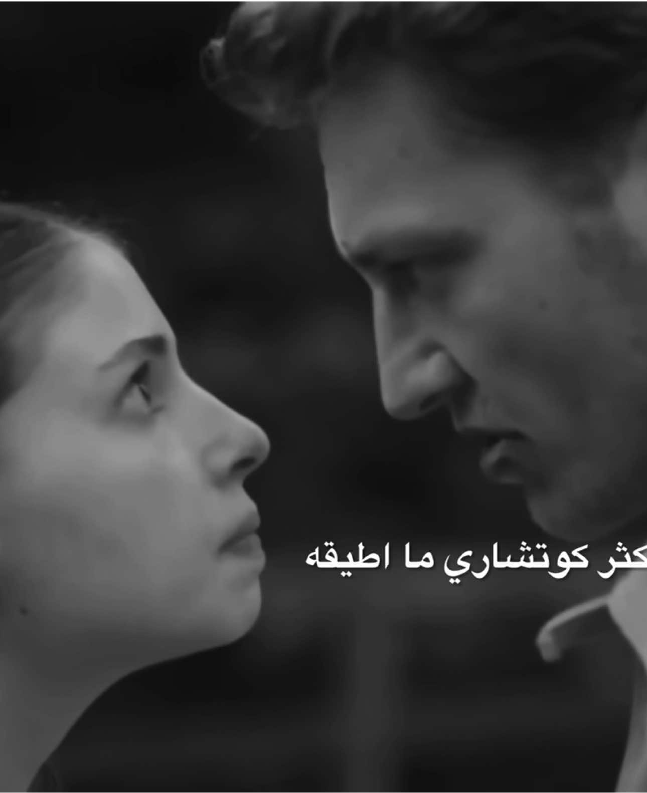 افهميها عاد #taşacakhabudeniz #isfad #iso #fadime #هذا_البحر_سوف_يفيض 