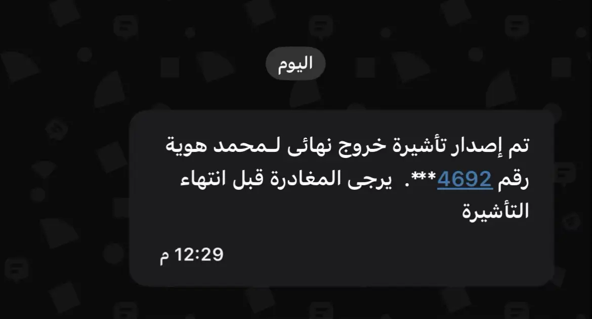 #شكرا #علي #تلك #الايام_الصعبة 