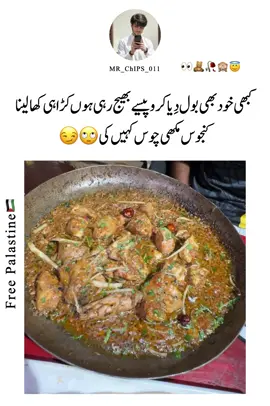 Repost This Post 👉❤️ #Mrchips #foryoupage #foryou  #fyp #viralvideo 