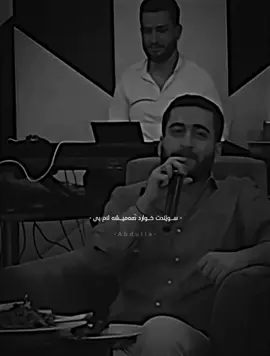 ستار😍💫#ئەکتیڤبن🥀🖤ـہہـ٨ــہ #حەمەزیرەک #hama_zirak🎤 #fouryou #tiktok 