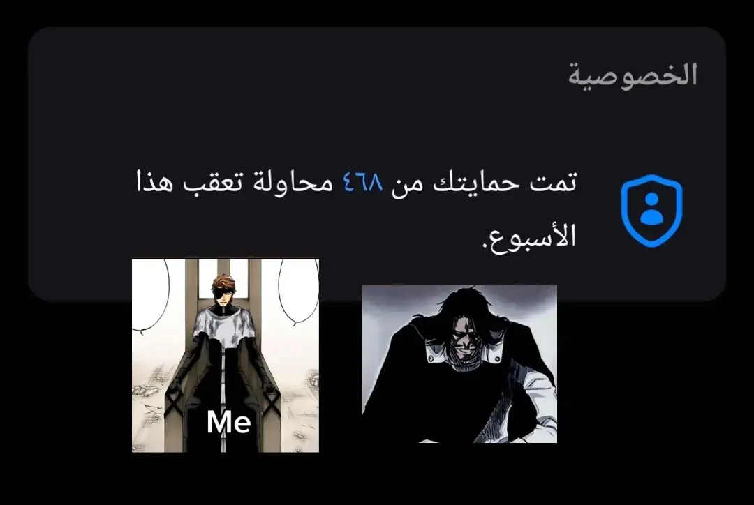 العظمئ الي تجيك #fyp #fyppppppppppppppppppppppp #CapCut 