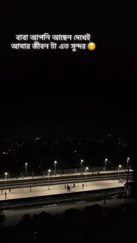 হুমম#foryou #trending #trend #vairalvideo #bangladesh🇧🇩 