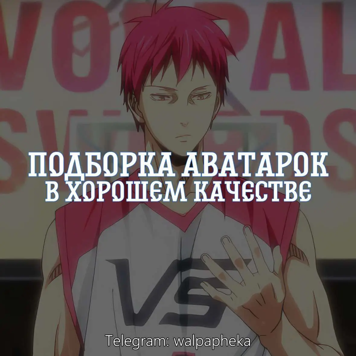 #анимеавы #авывхорошемкачестве #абсолютавы 