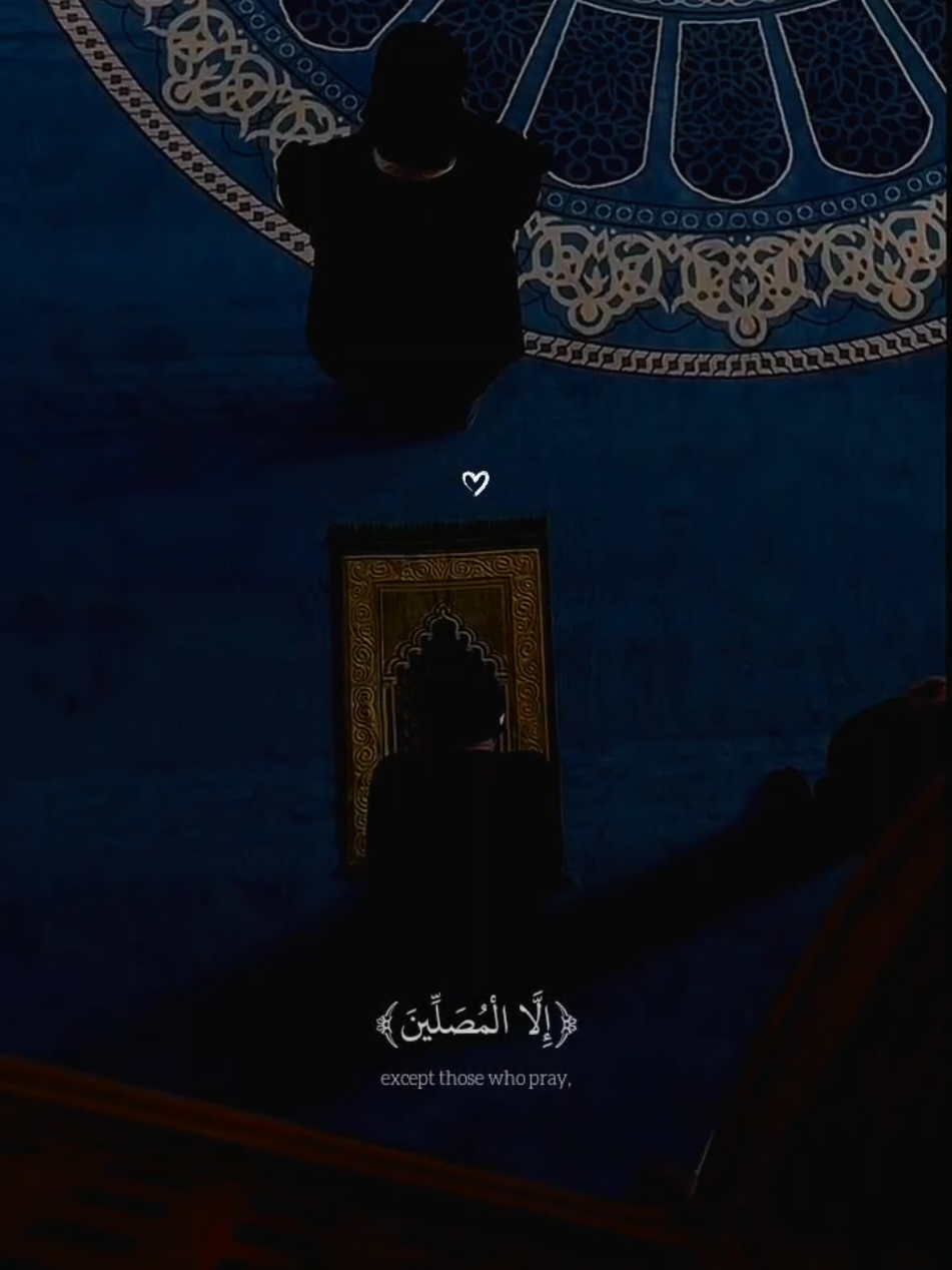 تلاوه جميله ومؤثر ل القارئ عبدالله احمد شعبان من سوره المعارج ❤️😴🎧 #fyp  #quran #quran_alkarim #قران_كريم #عبدالله_احمد_شعبان 