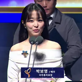 Park bo young, ju jihoon , park hae joon and the other receive the prime ministers commendation at #koreanpopularcultureandartsaward2025 