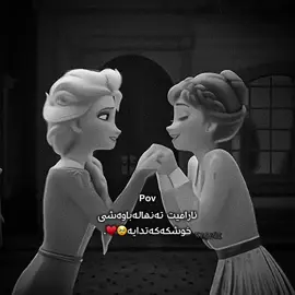 خۆزکەخوشکم هەبا💔🙇🏿‍♂️.#actives? #fyp #fyyyyyyyyyyyyyyyy #forrrrrrrryouuuuuuuuuuuppageeeeeeee #accccccccccccccccccccccccccccccc 