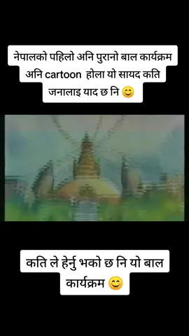 बाल कार्यक्रम 