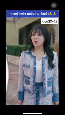 EP.10 ฉีเทียนบรรลุเซียน #หนังจีน #ซีรี่ย์จีน #ละครสั้น #หนังสนุก #ขึ้นฟีดเถอะ 