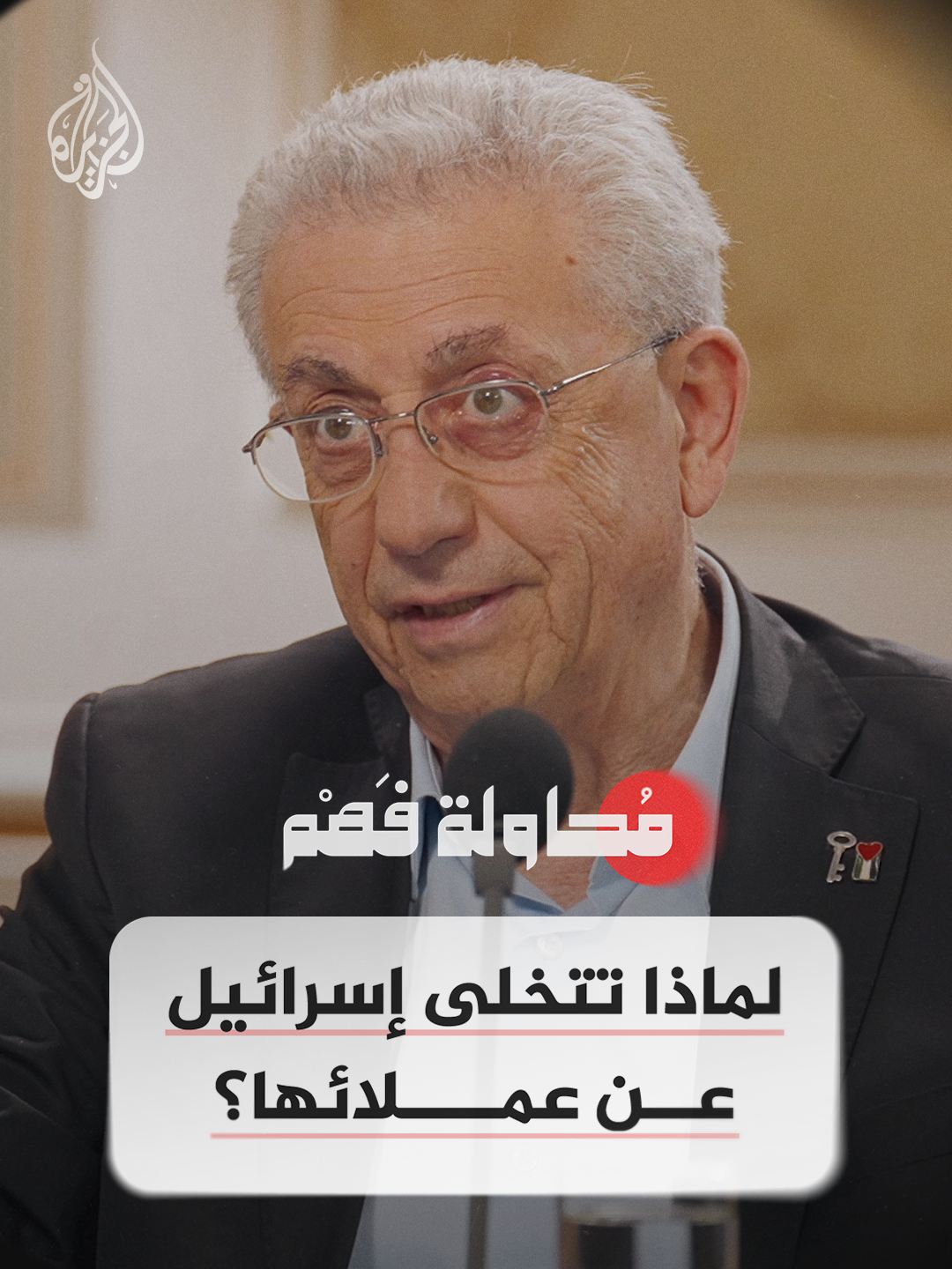 توقّف القصف.. فتوقفت سرقة المساعدات شاهد الآن... الحلقة الثامنة من برنامج 