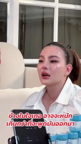 เชื่อว่าสักวันนึงทุกอย่างมันจะดีขึ้น ยังไงยังไงก็รักและเป็นกำลังใจให้เธอเหมือนเดิม @Mommyduearisara @พี่เฟิร์น #ดราม่าวันนี้ #fypシ #ขึ้นฟีดเถอะ #คนดังในtiktok #ดิวอริสรา 