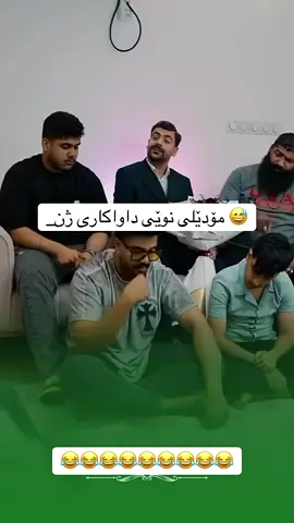 #کوردستان_سلێمانی_کەرکوک_هەولیر #pppppppppppppppp #شعب_الصيني_ماله_حل😂😂 