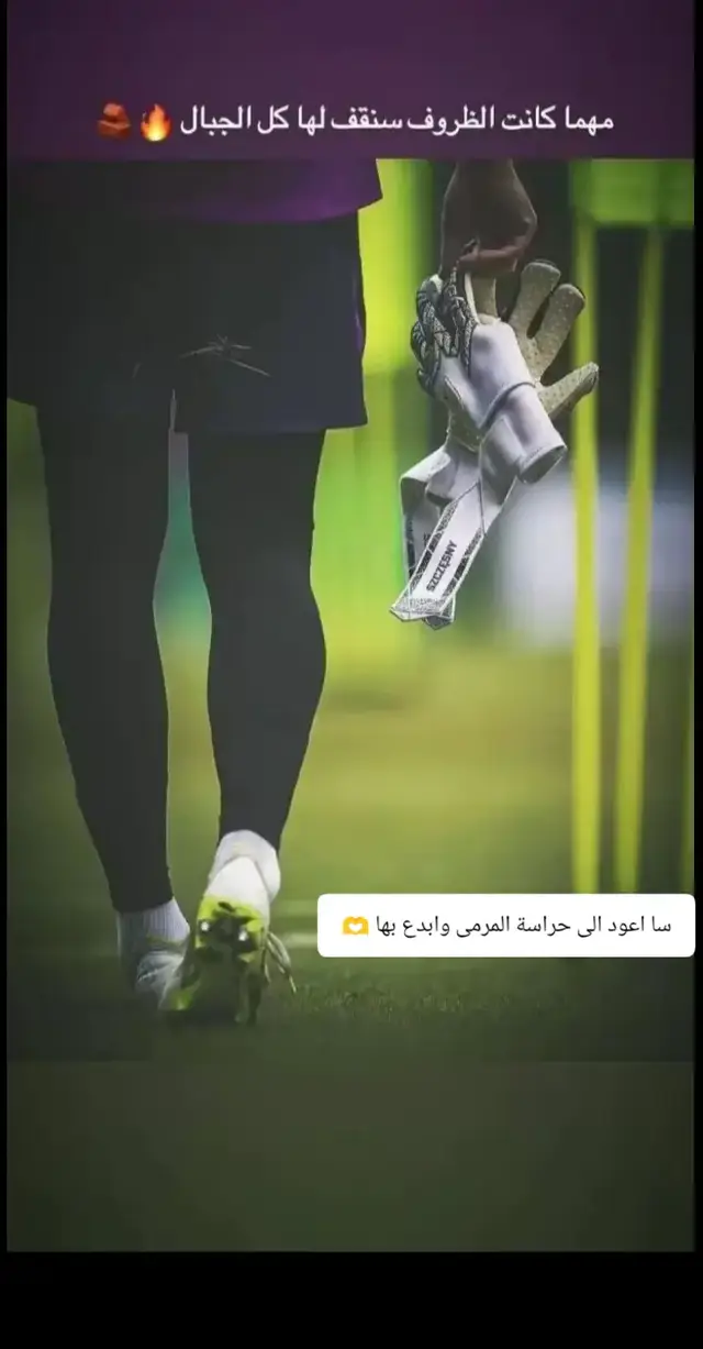 #عن قريب #