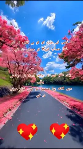 🎋💚🎋💚🎋💚🎋💚🎋💚🥀💔🥀💔🥀💔🥀💔🥀💔