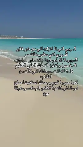 #اللهم ارحم ابي #المدينة_المنوره #سبحان_الله_وبحمده_سبحان_الله_العظيم #ينبع 