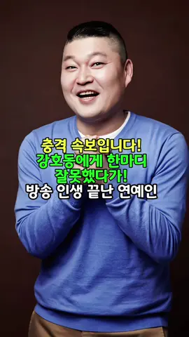 #뉴스 #연예인 #이슈 #정치 