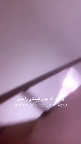 يب لحالي احلا#fyp 