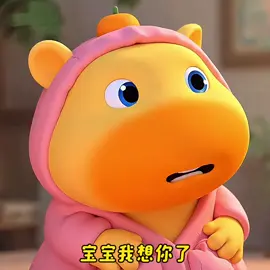 #水豚噜噜 #表情包 #轻漫计划 #可爱 #money_lu 