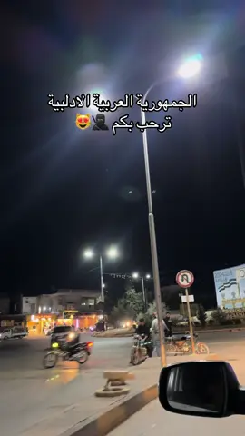 #fyp #foryou #ادلب_حمص_حلب_شام_درعا_حماة #ادلب #سوريا🇸🇾 