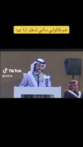 @ركاد السحيم الشمري #عوينات_عاصمت_شمر_دار_السناعيس #زوبع_الاسلم_عبده_سنجاره 