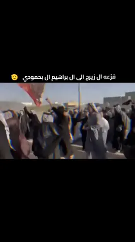 #الزيرج #البراهيم #المحمود ###المحمود ##ال زيرج ال محمود  آل غافل ال بحواله ال كنينات ال عيسى ال دبيس البوناصر ال سهلان البحميره ال بجمعه ال عويد ال حرامي ال ملا علي  الصليخات الشفيجات الحريشين البعطوان البكريم ال سعود ال ألبعليات ال بعيد  عباده الزوينات الفريحي االبو سعد البو طيوط ال عيسى ال غافي السعداوي الحريشين. الزهيوات .بيت معلعل . ال مطلك الخميسات ال واجد  السهلان الصبيح ال حرامي ال تركي ال معرج العطواني الغنامي البدير ال معراج العميرات الحريشين البكريم الخميساوي ال الفريحي البو ناصر ال عمامه ال بجمعه 