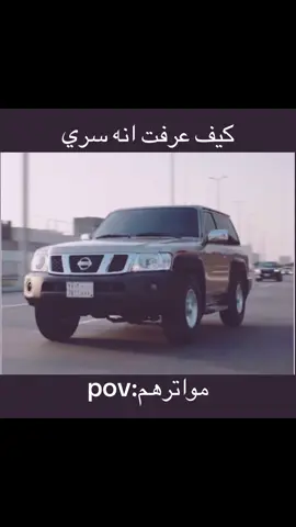 الوضع مزح 🥰#explore #اكسبلور #fyp #foryou #سري 