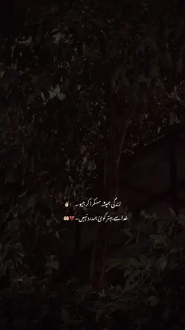 🖤#fyp 
