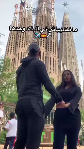 #ترند_تيك_توك_مشاهير #ترند_تيك_توك #اكسبلورexplore #icsaplour__khouty❤️?🕰💔?أروبا #اروماتك 🥰😍🤩 #تفاعلكم #تفاعلكم_لايك_متابعه_اكسبلوررررراexplore #