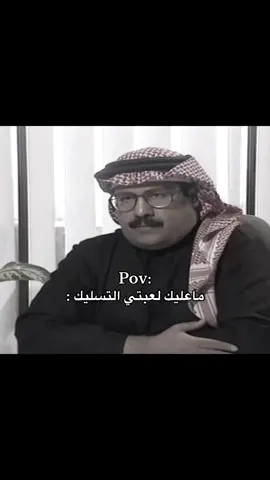 #الشعب_الصيني_ماله_حل😂😂 #رياكشنات 