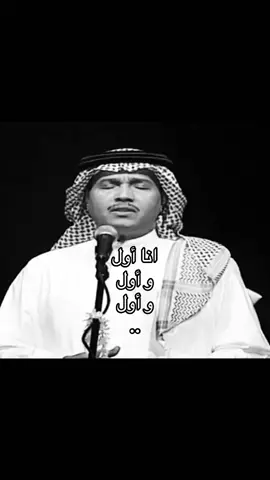 #fyp #محمد_عبده 