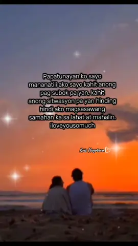 #hugot #Love #quotes 